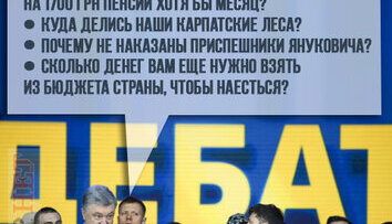 Два года уже пролетело...