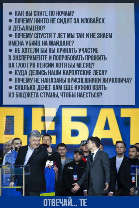 Два года уже пролетело...