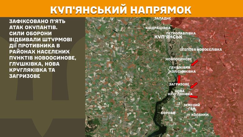 Ситуация на фронте на утро 2 мая