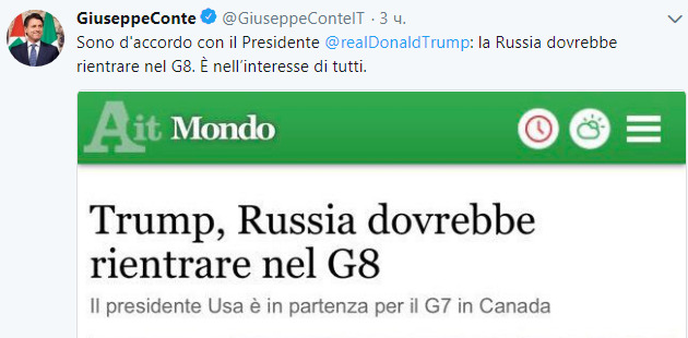 Премєр Італії Конте підтримав Трампа щодо питання повернення Росії до складу G8 01