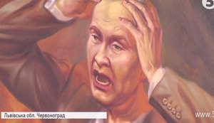 Mural depicting Putin burning in hell painted in Lviv region сhurch. PHOTOS
