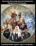 Умом Россию не понять...