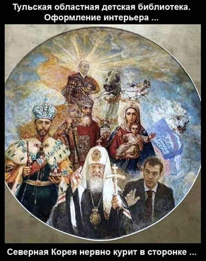 Умом Россию не понять...