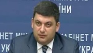 "Це зрада національних інтересів", - Гройсман про газовий контракт із РФ, підписаний у 2009 році