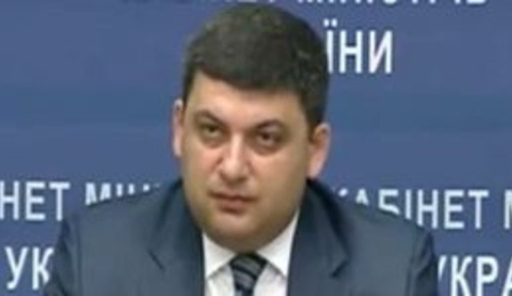 "Це зрада національних інтересів", - Гройсман про газовий контракт із РФ, підписаний у 2009 році