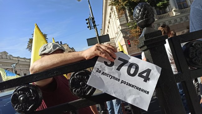 Євробляхери приїхали під Раду вимагати доступного розмитнення автомобілів 03