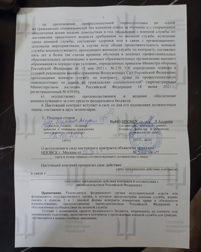 історія непальця, якого росія відправила на фронт