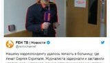 Ложь российского ТВ: предупреждение в больнице Скрипаля о том, что скользкий пол, выдали за надпись "Не входить. Держитесь подальше". ФОТО+ВИДЕО