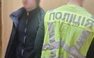 порушник, затримання