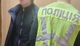 порушник, затримання