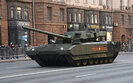 армата