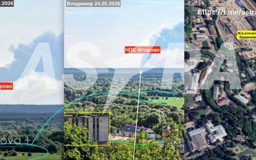 Атаковано нафтоперекачувальну станцію "Второво" у Владимирсь