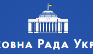 29 липня Рада проголосувала важливі