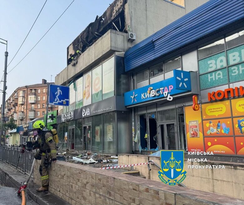Consequences of the attack on Kyiv on 10 June