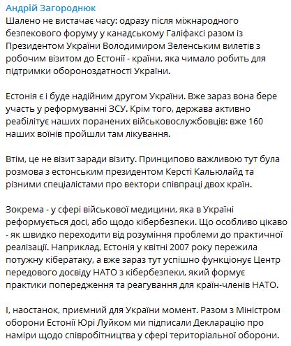 Пилотный проект теробороны по эстонской модели запустят на Херсонщене 01