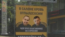 Основной государственный бизнес