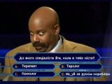 Вікторина