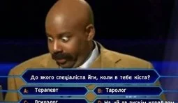 Вікторина