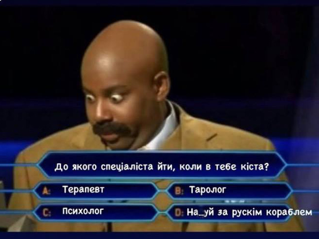 Вікторина