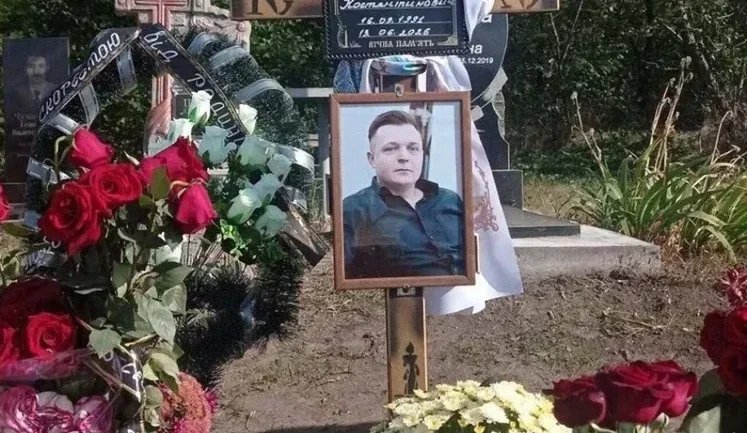 На Дніпропетровщині поховали військового армії РФ: везли через Білорусь і Польщу