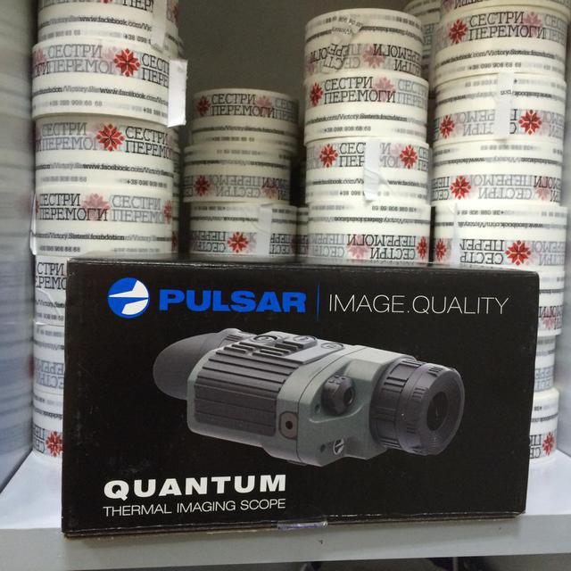 склад перемоги сестри