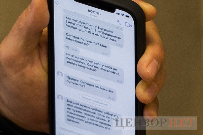 Книга про чекістів для Папієва, Шуфрич обговорює купівлю картини, слуги народу обурюються через протести ФОПів: 100% це охлократія, - день роботи ВР 4 грудня 15