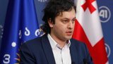 Грузия отказалась от легализации марихуаны