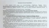 цензура арсенал