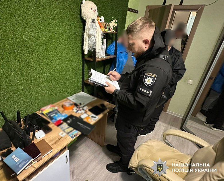 нацполіція