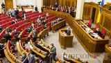 депутат,вр,рада,верховная