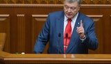 порошенко