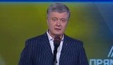 Порошенко - Зеленскому: Вы мне не враг, я с вами не борюсь. Наш враг - агрессор, пришедший к нам с оружием