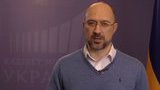 Шмигаль закликав українців відмовитися від поїздок всередині країни. ВIДЕО