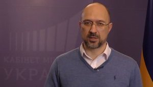 Стабилизационный фонд государства составит около 200 млрд грн, - Шмыгаль