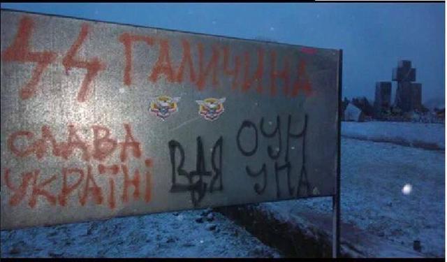 Вандали знову розмалювали памятники загиблим полякам на Львівщині 04