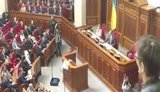парламент