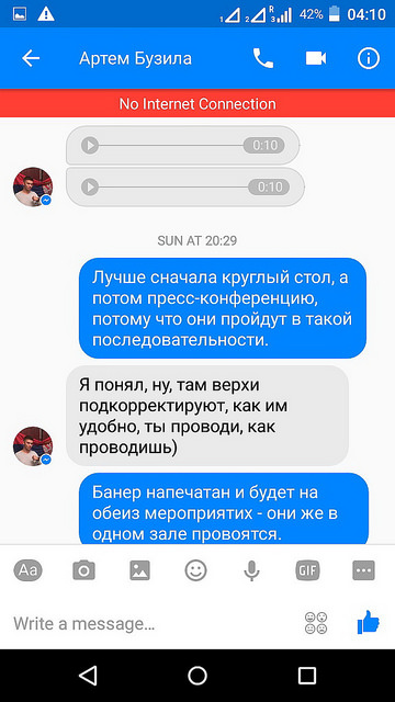 СБУ разоблачила буковинскую организацию, занимавшуюся антиукраинской пропагандой за российские деньги 06