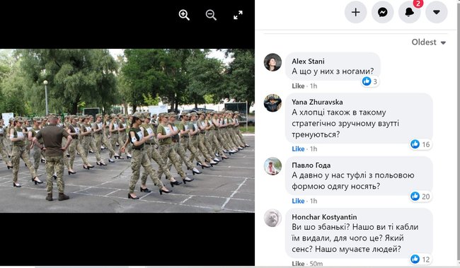 Менше клоунади, більше дійсності: чому жінки-військові проти підборів на параді 24 серпня 02