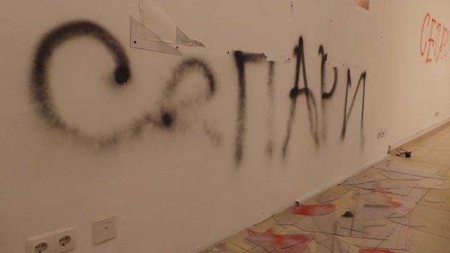 Attacked art exhibition of Chychkan reopened in Kyiv 04 Attacked art exhibition of Chychkan reopened in Kyiv 04