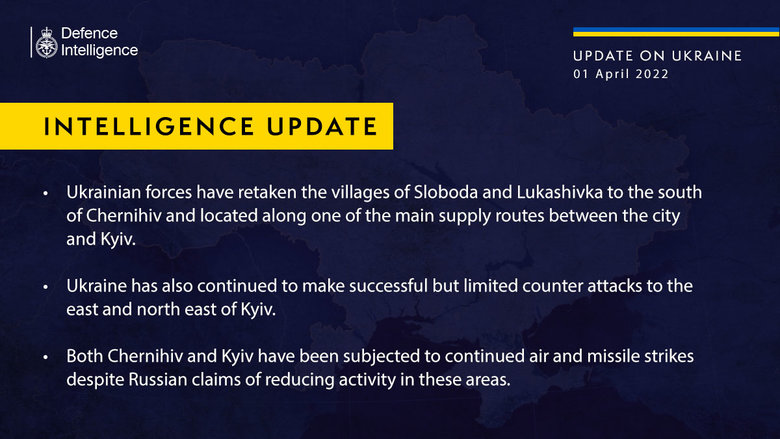 Україна продовжує проводити успішні контратаки довкола Києва, - Міноборони Британії 01 Україна продовжує проводити успішні контратаки довкола Києва, - Міноборони Британії 01