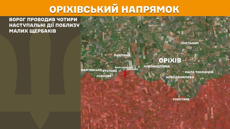 Бойові дії на ранок 12 квітня