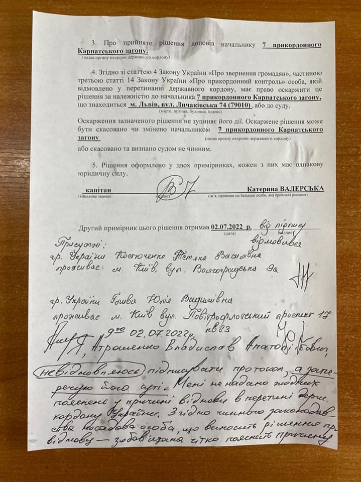 Мера Чернігова Атрошенка знову не випустили за кордон. У ОП кажуть, що йде війна 02