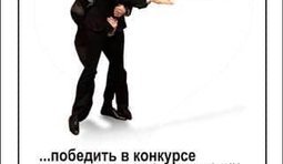 Любовь это...