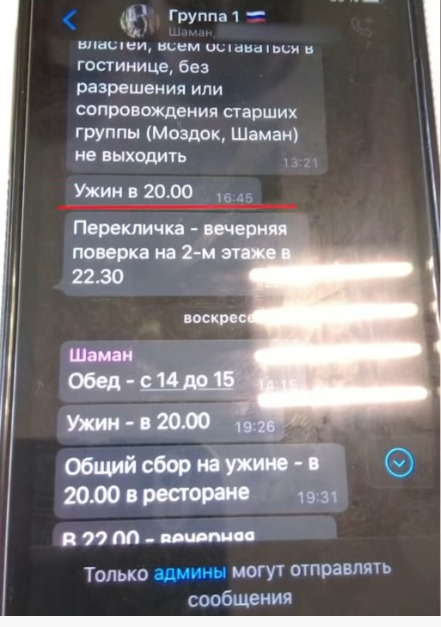 Анатомия Вагнергейта: дерзкая украинская операция по поимке российских наемников 20