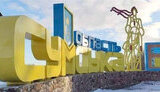 сумщина,область,сумська