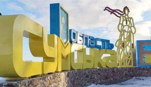 Russian offensive in Sumy region