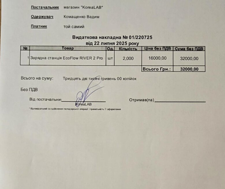 Волонтер Юсупова просит помочь воинам Что им нужно