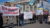 днепропетровск вече