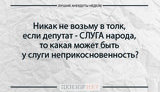 анекдоты