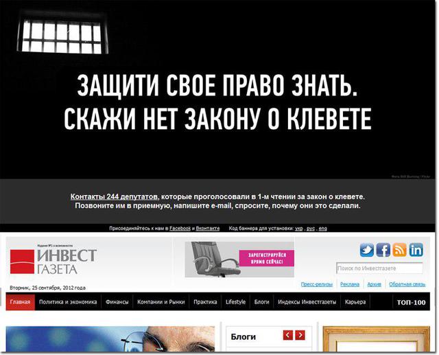 Censor.NET Image